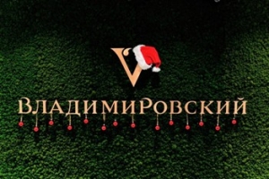 «Роснефть» открыла гостиничный комплекс «Владимировский» на Ладожском озере